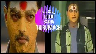 Lollu Sabha | Thirupaachi | Santhanam | Swaminathan | Fun Mow