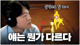 이 사람이 골드 중에 제일 잘하는 아나입니다｜내가 류제홍이다 EP.32