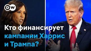 Харрис или Трамп: кто потратил больше на избирательную кампанию?