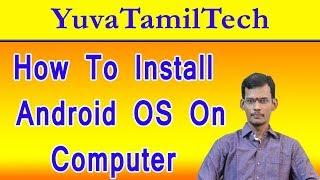 How To Install Android OS on Computer Explained in Tamil