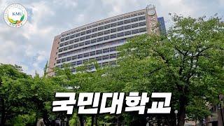 Touring Korea's top art college [ Kookmin University ]