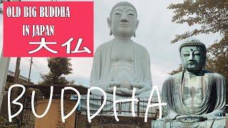 OLD BIG BUDDHA IN JAPAN |大仏 Jennifer Koike