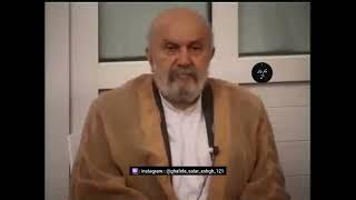 جناب آقای حاج یوسف مردانی (درویش صدقعلی ) رضوان الله علیه.. تاریخ: ۱۳۹۳/۰۳/۰۸