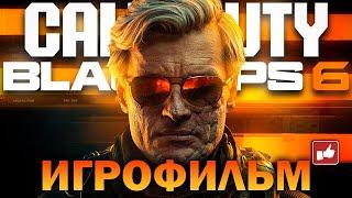 Call of Duty Black Ops 6 ИГРОФИЛЬМ русские субтитры ● PC прохождение без комментариев ● BFGames