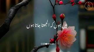 Heart Touching Naat Status 2023 | New Nazam Status 2023 | WhatsApp Status | Islamic Naat Status