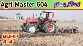 Agri Master 604 tractor gobal disc performance | Agri Master tractor  in Pakistan