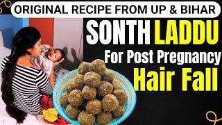 Sonth Laddu | STOP Post Pregnancy Hairfall | Original Sithora Recipe For Hair Regrowth Post Delivery