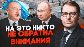 ЖИРНОВ: Алиев летел к путину - самолет СРОЧНО РАЗВЕРНУЛИ! Новость об авиакатастрофе повлияла на…