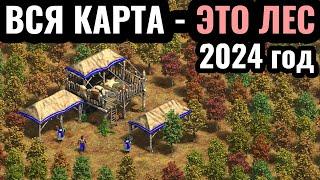 ТОЛЬКО ДЕРЕВЬЯ: ВСЯ КАРТА - ЭТО ЛЕС в форме лого Age of Empires 2