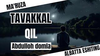 Abdulloh domla | Ma'ruza | Tavakkal qil