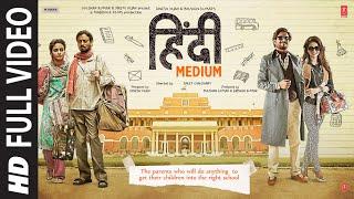 Hindi Medium (HD) - Full Movie - Irrfan Khan, Saba Qamar, Deepak Dobriyal | Superhit Comedy Movie