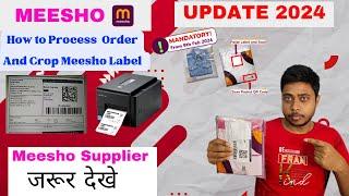 How to Process Order and Crop Meesho Label With Transparent packaging | Meesho 1st आदेश प्रसंस्करण