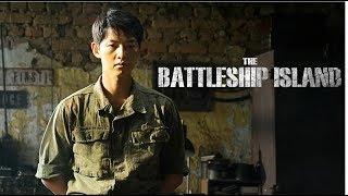 Song Joong-ki "THE BATTLESHIP ISLAND" Official Trailer