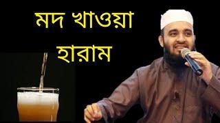 It is haraam to drink alcohol.mizarur Rahman azhari.