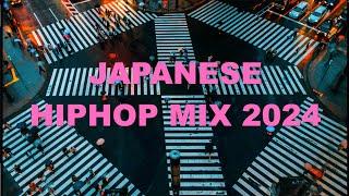 【最新 日本語ラップ MIX vol.2】Japanese HipHop 2024 #POPYOURS #ラップスタア誕生