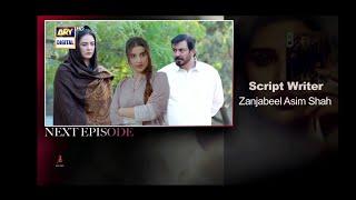 Bismil Episode 34 Teaser Emotional|Bismil Epi 3 promo |Bismil Drama|#bismil|ARY Digital Drama