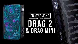 DRAG 2 & DRAG mini VOOPOO | Сравнительный обзор с первым DRAG