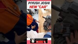 Piyush New Car #souravjoshiblog #shorts #ytshorts #piyushjoshivlogs #souravjoshivlogs #piyushjoshi