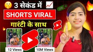 How to Fix 0 Views on Short Videos: Proven Tips to Make Your Videos Go Viral!