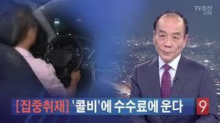 모눈종이 직거래 대리운전 플랫폼 동영상