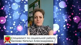 Школа ухода - "5 Советов для помощи маломобильным людям"