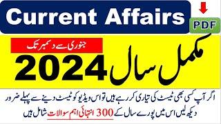 Complete Pakistan Current Affairs from January to December 2024 with PDF