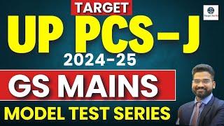 UP PCS-J GS MAINS Model Test Series 2024 | Target for IQ