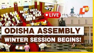 OTV LIVE: Odisha Assembly Winter Session 2024 Commences