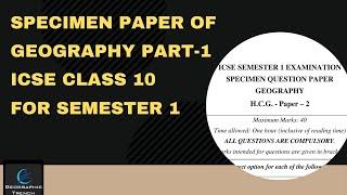 SPECIMEN PAPER OF GEOGRAPHY PART- 1 || CLASS 10 || SEMESTER 1