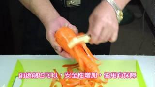 （商品介紹）五合一多功能折疊料理刀【MOLIJIA 魔力家】