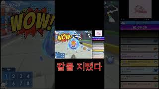 저스티스 뱀파이어 [#부평내전 #카러플 #shorts ]