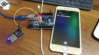 用 Siri 控制 Arduino LED 燈 示範 ：Siri Arduino with WF8266R.js without  HomeKit or home bridge