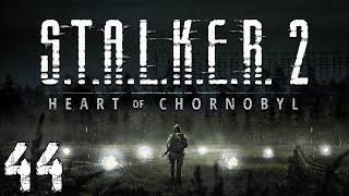 S.T.A.L.K.E.R. 2: Heart of Chornobyl #44. Арена