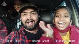 Family Fun @ Gadaikallu | Dhanraj Achar