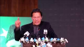 PM Imran Khan Speech at Launch of Ehsaas Kafalat Program | PMO Pakistan | 31 Jan 2020