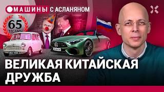 АСЛАНЯН: Новый Mercedes. Китайская дружба. Автосалон в Ганновере / МАШИНЫ