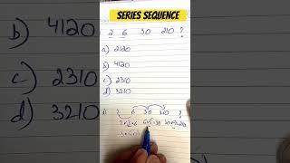 Sequence Series #sequence #mathsshorttricks #ecat #karachiuniversityadmissions2024