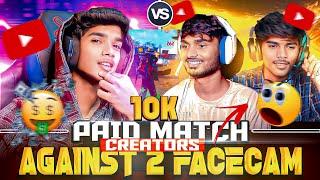 SERIOUS MATCH  AGAINST| 2 FACECAM CREATORS | 1 VS 2 SERIOUS | FREE FIRE IN TELUGU #dfg