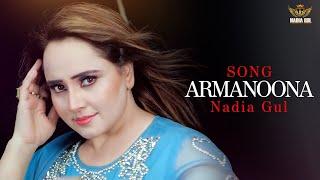 Nadia Gul New 4k Song ///ARMANONA /// 2024