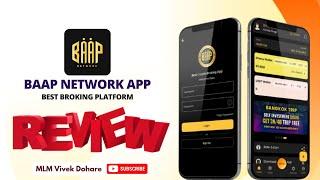 Baap Network App Review | BAAP Network Plan | Business Plan | By Vivek Dohare #Baapnetwork #vivek