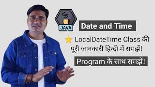 LocalDateTime class in Java | Java LocalDateTime class