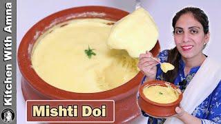 Bengali Mishti Doi l Sweet Mango Yogurt Tips & Tricks l Mishti Dahi Recipe By Kitchen With Amna