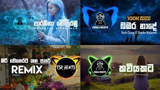 Manoparakata Sinhala Relax Remix Songs Collections | මනෝපාරකට ( Chali Beats / TSR Beats )