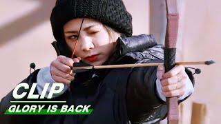 Clip:Shaking's Archery Experience | Glory Is Back EP07 | 登场了！敦煌 | iQIYI