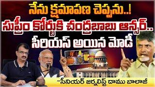 Purandeswari On Chandrababu Laddu Raw Issue | Supreme Court Serious | Red Tv News