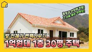 [예쁜 전원주택짓기] 편백방속에서 자연치유되는 힐링주택 어디가지 않아도 숲속에 있는 듯한 기분을 느끼는 전원주택 [모델명: 230-30PY-1330]