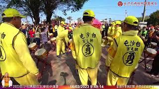 經典...媽祖神轎突然轉進去聽國小小朋友打鼓..2023  白沙屯媽祖進香..歡迎分享！