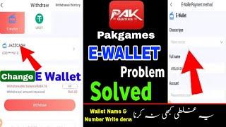 How To Change E-Wallet Account In pak Game || Pak Game wallet changekese || Earn Money Online