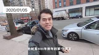 【陈东看房记】曼哈顿房市如今是个啥情况？实地看房后心中有数