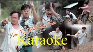 Yuav Tau Poj Huab Tais / Tub Zeb & Npawg Lem / karaoke/ 1/1/2024